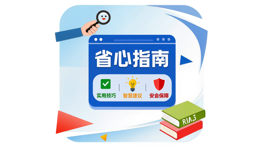 武汉2026大学生补贴怎么领？这份“省心指南”手把手教你！