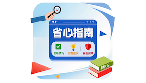 2026年锦州市随迁子女入学申请条件是什么？